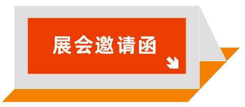 上海国际婚纱摄影器材展览会