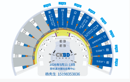 2026第十六届云南国际建筑及装饰材料博览会